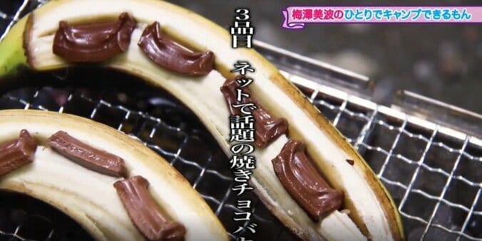 16歳になった岩本蓮加…髪をかき上げてからのセクシーな「ジャーン！」を披露【乃木坂電視台 Part3】 6枚目