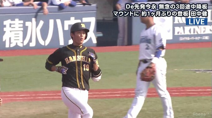 全虎党が驚いた！阪神藤浪がプロ初の満塁弾　金本監督もびっくり 1枚目