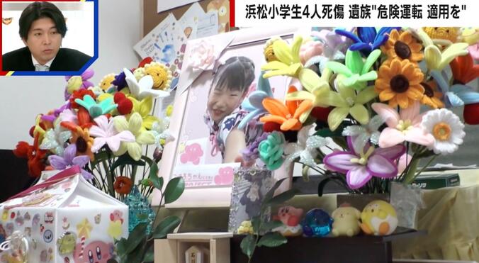 部屋に飾られた琴陽さんの遺影