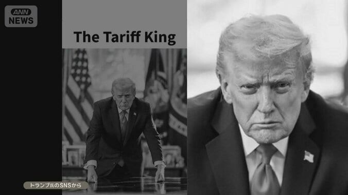 欧州8カ国に関税10％、6月に25％　トランプ大統領が表明　グリーンランド領有合意迫る 1枚目