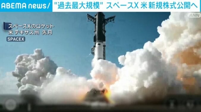 スペースXのロケット