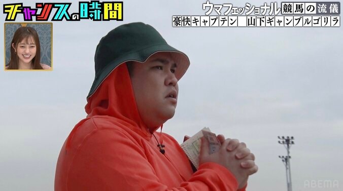 【写真・画像】千鳥、万馬券を的中させた若手芸人の払い戻し金額に驚愕「お前すごいぞ！」「ギャンブルゴリラやん！」　2枚目