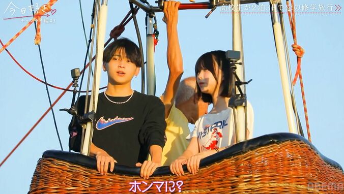 【写真・画像】モテモテ高１清純派女子、朝から連続デート『今日好き』チェンマイ編第3話　3枚目