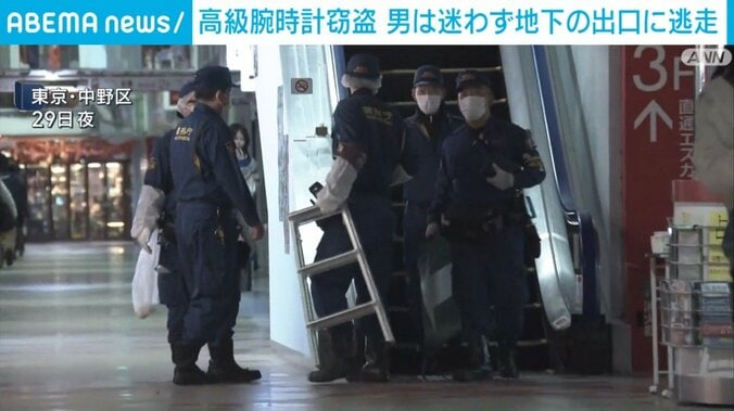 東京・中野区