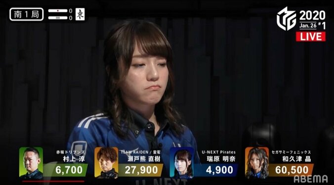 「呪文唱えてる！」美女雀士が難解な局面でぶつぶつ呟くレアシーン「これは悩ましい」／麻雀・Mリーグ 2枚目