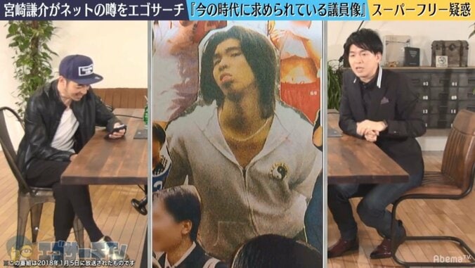 元国会議員・宮崎謙介、早稲田大の元公認サークル「スーパーフリー」疑惑に言及　ロン毛時代の写真も 2枚目