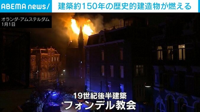 建築約150年の教会