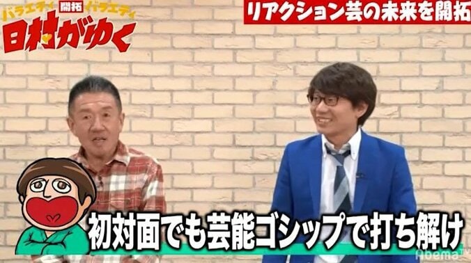 ガダルカナル・タカ＆ラッシャー板前が三四郎・小宮を大絶賛「イイもの持ってる」 4枚目