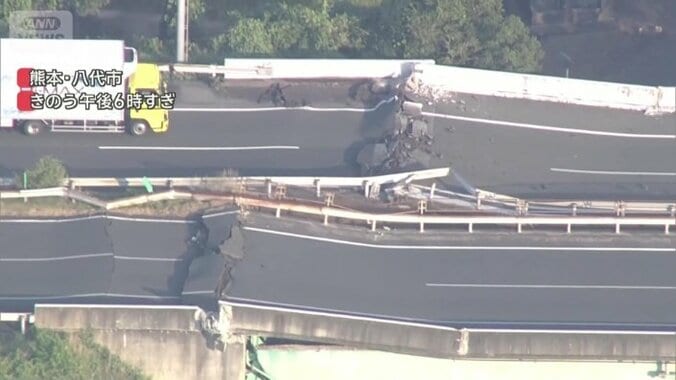 割れたような状態の高速道路