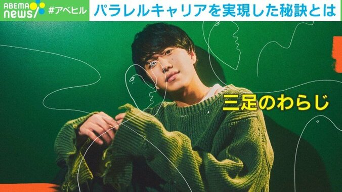 作家兼社長兼YouTuber… パラレルキャリアを実現させた人が伝える