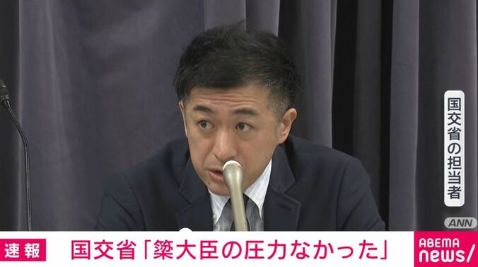 国交省の担当者