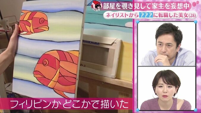 「既婚者にしかモテない…」ハライチ岩井、元ネイリスト美女を絶賛！　結婚相手に立候補？ 5枚目