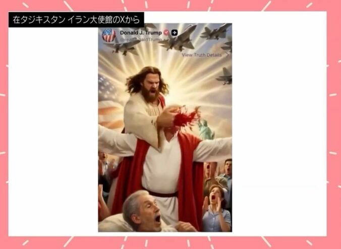 在タジキスタン イラン大使館のXから