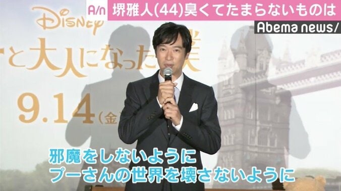 堺雅人、3歳長男に「手を洗いなさい！」  油粘土遊びで“パパの顔”見せる 2枚目