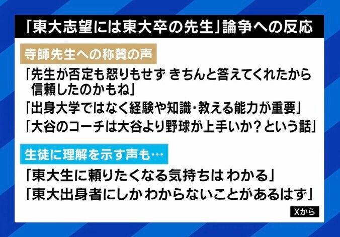 【写真・画像】　7枚目