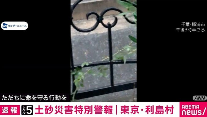 千葉・勝浦市