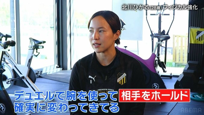 【写真・画像】【独占激白】なでしこ20歳・谷川萌々子「バロンドールを本当に獲りたい」バイエルン同僚も才能太鼓判「努力を続ければスーパースターになれる」　1枚目