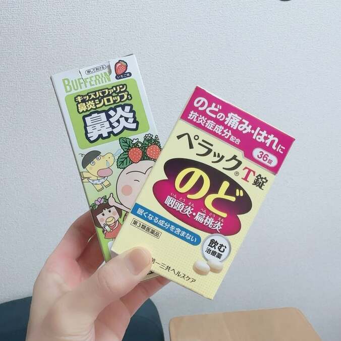  おかもとまりさん、風邪気味で罪悪感を感じた事「メンタル的にきつい」  1枚目