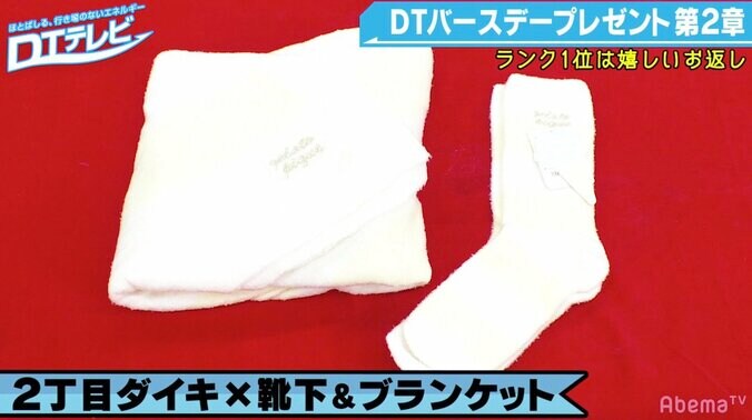 朝日奈央が25歳に！嬉しかった誕生日プレゼントを発表 3枚目