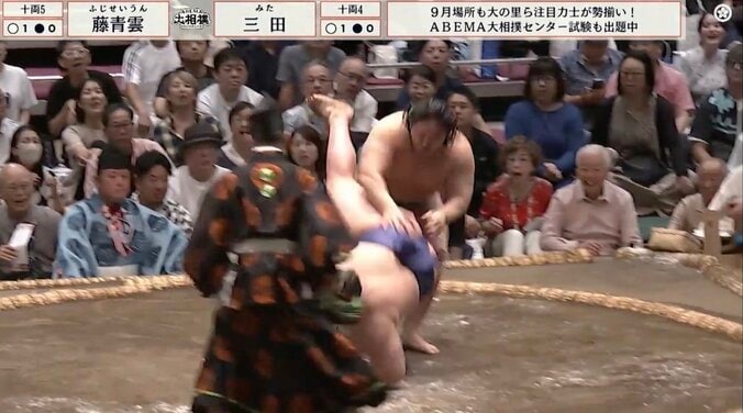 三田の尻ペチが炸裂