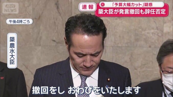 簗農水大臣
