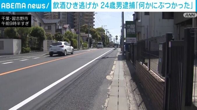 千葉・習志野市