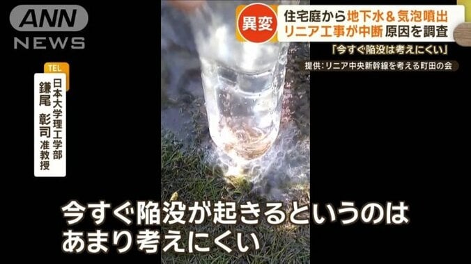 陥没が起きる可能性は？