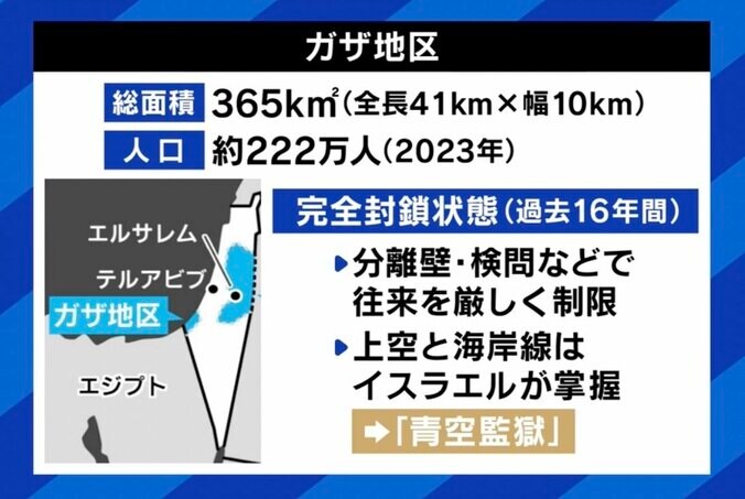 ハマス・イスラエルのフェイクニュースが横行？ Xが「立場を強めるツール」に？ 4枚目