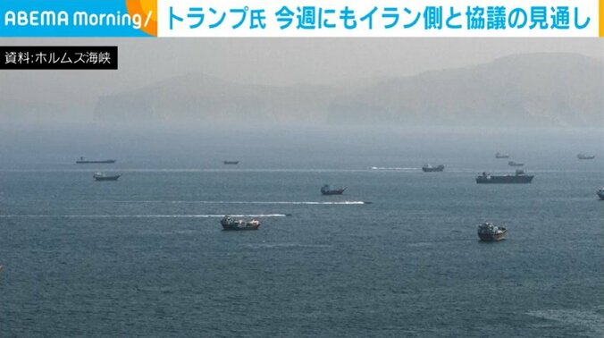 ホルムズ海峡（資料）