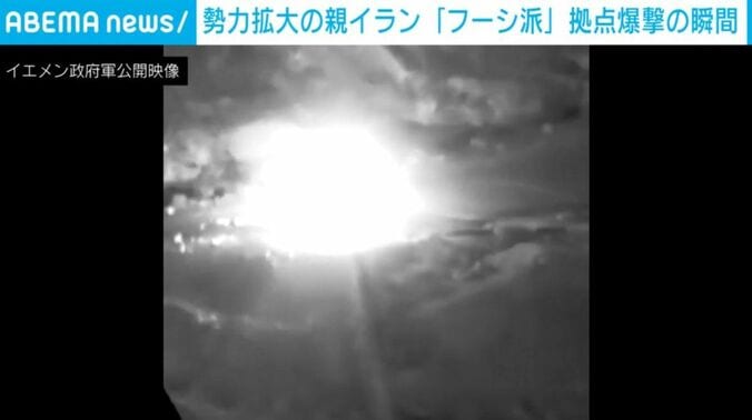 イエメン政府軍公開