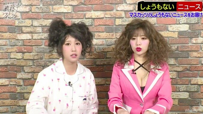 「男いるな！あいつ絶対！」恵比寿マスカッツ・田森美咲はバイト生活 2枚目