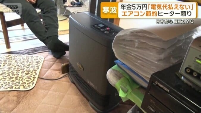 電気代がかかるエアコンを使わずに、寒さ対策