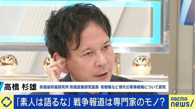 「ストーリーありきの番組も」「専門家に見える素人がキケン」テレビのウクライナ報道に相次ぐ批判を問う 3枚目