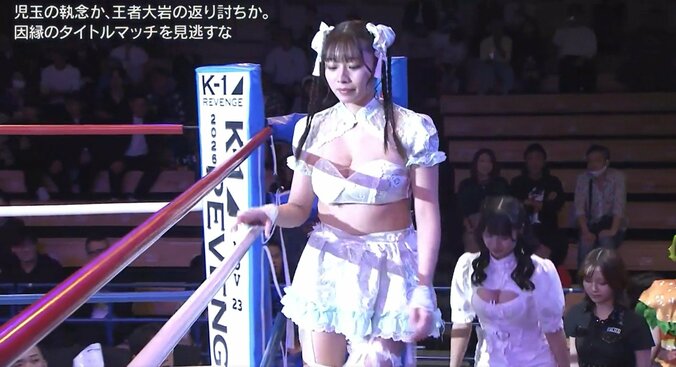 「水着小さっ」ラウンドガール、セクシーすぎる“チャイナ服”コスプレにファン騒然 4枚目