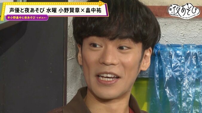 畠中祐が前髪に、小野賢章がギャル爪に細工!「声優と夜あそび」でカンニング王決定戦 2枚目