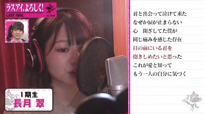 ラストアイドル、新曲は「グッとくる歌詞」サビのラストに隠されたこだわりとは？ 5枚目