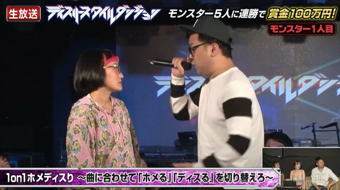 賞金100万円“ディスりバトル”に実力派芸人らが挑戦　トレンディエンジェル・斎藤、自信満々も即敗退 6枚目