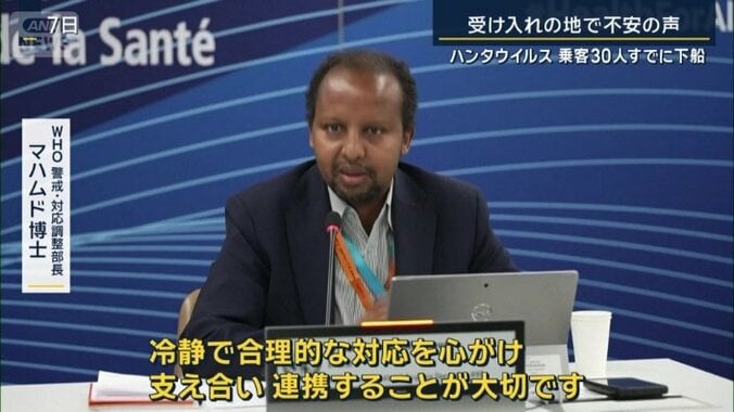 WHO警戒・対応調整部長　マハムド博士