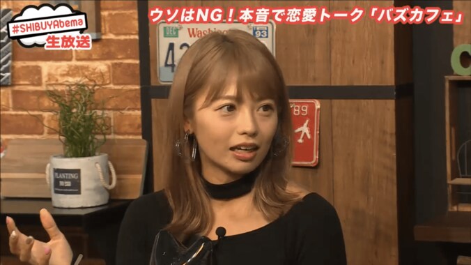 鈴木あや、熱愛彼氏とケンカ　原因は「元カレ」 1枚目