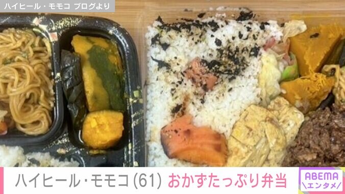 手作り弁当
