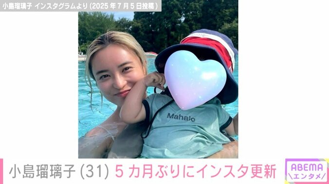 プールでの親子ショット