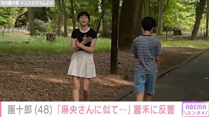 麗禾と勸玄