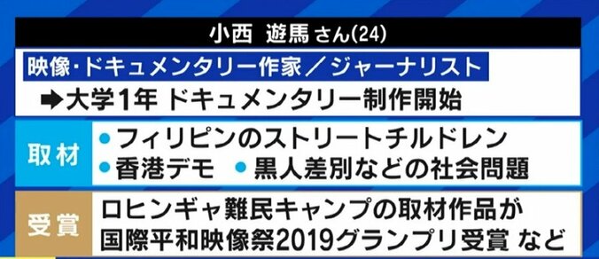 「メディアセンターがあることに驚いた。利用されうると感じた」「帰国後は“幸せになれない”感情に」…ウクライナ入りした24歳の日本人ジャーナリストの告白 3枚目