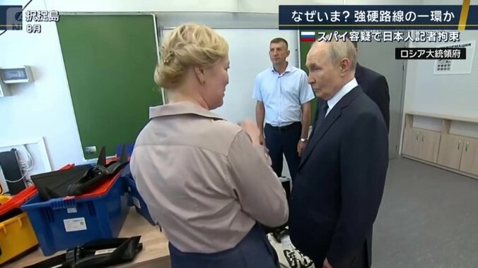 プーチン大統領