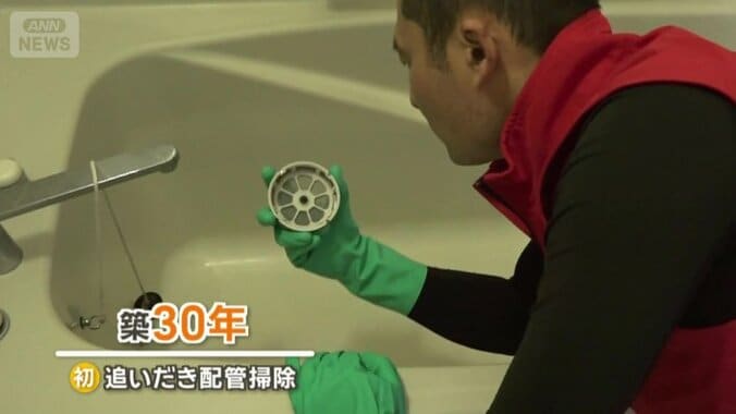 追いだき配管掃除