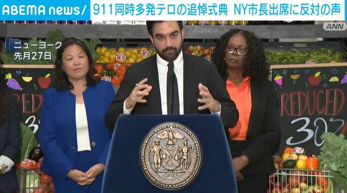 マムダニNY市長