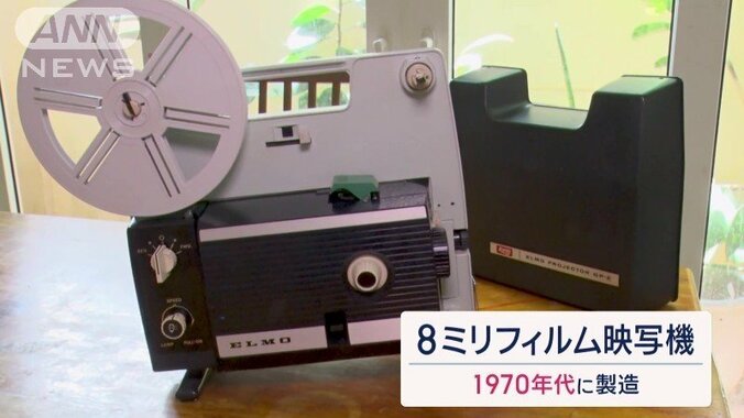 1970年代製造、日本製の8ミリフィルム映写機