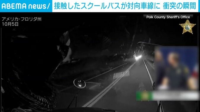 アメリカ・フロリダ州