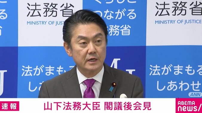 【写真・画像】「議論をする場ではございません。大臣が答えている最中に横から口を挟むといったことは差し控えていただきたい」司会者が記者に“注意”…ヤジ飛び会見が緊迫　1枚目