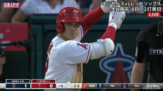 大谷翔平1安打放つもエンゼルスは完封負け チームワーストとなる泥沼12連敗 1枚目